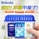 kinbata冰箱除味劑除臭去味凈化家用冰箱除味劑活性炭除臭劑