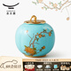 永豐源（auratic）夫人瓷西湖藍(lán) 2頭茶葉罐陶瓷 密封罐散茶存儲(chǔ)茶罐中式 2頭茶葉罐 600ml