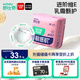 舒比奇（Suitsky）維E敏感肌紙尿褲M(mǎn)24片（6-11kg）中碼嬰兒尿不濕