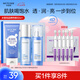 水密碼護膚品套裝補水保濕化妝品潔水乳嘭嘭水潤禮盒