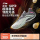 李寧反伍游擊1 SUPER丨籃球外場(chǎng)鞋男鞋新款輕量高回彈運(yùn)動(dòng)鞋ABFV005
