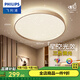 飛利浦（PHILIPS）LED臥室吸頂燈全光譜燈具大全2025款客廳臥室餐廳燈簡(jiǎn)約大氣 星環(huán) 36W 25㎡內適用 2300lm 全光譜金