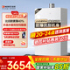能率（NORITZ）【小云朵Max】13升燃?xì)鉄崴魈烊粴狻緡?guó)家補(bǔ)貼15%】高顏值玻璃面板 雙控伺服器 靜音*13EA6AFEX