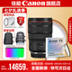 佳能 rf24-70f2.8 大三元鏡頭 全畫幅專微鏡頭適用EOSR5R6 RF24-70mm+NiSi耐司防爆UV鏡 官方標(biāo)配