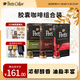 Peet's Coffee皮爺膠囊咖啡3盒30顆混裝（創(chuàng  )世巨星*1+迪克森少校*1+強度9*1）