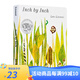 英文原版 Inch by Inch 一寸蟲 紙板書 凱迪克銀獎(jiǎng) 吳敏蘭書單 名家Leo Lionni 毅力性格培養(yǎng) 兒童啟蒙早教繪本