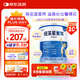 紐荃星1+全營養(yǎng)配方粉1-10歲適用400g 百卡高能兒童成長奶粉