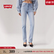 Levi's【商場同款】李維斯25夏新款女724高腰修身直筒牛仔褲18883 淺藍(lán)色 25 (28)