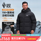 黑冰25新款秋冬男經(jīng)典款天樞PLUS戶外可拆卸帽鵝絨700蓬羽絨服F8509MJ 黑色 L