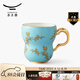 auratic永豐源 夫人瓷西湖藍水杯情侶杯 蘭心馬克杯琴瑟對杯【專柜同款】 西湖藍蘭心單杯