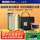 小罐茶茶具304不銹鋼保溫杯磁吸杯蓋女生伴手禮七夕情人節(jié)教師節(jié)禮物