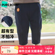 博睿恩【一體絨】男女寶寶長(zhǎng)褲秋季新款嬰幼童休閑保暖男童小腳褲子 藏青 120