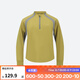 迪卡儂（DECATHLON）兒童防曬衣男童女童青少年徒步長(zhǎng)袖T恤防紫外線排濕速干防潮MH900 青野綠-2025年新款 170 161-172cm14-15歲