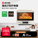 海氏（Hauswirt）【國家補貼】i7風(fēng)爐電烤箱家用專業(yè)烘焙多功能大容量空氣炸鍋一體機升級款 米白色 40L 酥烤&嫩烤雙模式