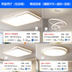 歐普客廳吸頂主燈全光譜護(hù)眼LED家用2025款流行全屋燈具大全套餐 【全光譜】?jī)墒覂蓮d三環(huán)離線語(yǔ)音 包安裝