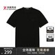 勁霸男裝（K-Boxing）【3A抗菌】2025春夏新款時(shí)尚都市通勤短袖T恤NTPN1596 黑色 XL