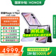榮耀Magic V Flip2 【國家補貼15%】 新款小折疊屏手機 新品5G全網(wǎng)通手機 AI手機 晨曦紫 12GB+256GB 官方標配