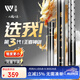 沃鼎王者神劍三代釣魚竿碳纖維超輕鯽魚竿大物竿魚桿臺(tái)釣竿7.2米 6.5H