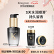 卡詩海源黑鉆香氛護(hù)發(fā)精油30ML持久留香滋潤秀發(fā)柔順七夕情人節(jié)禮物