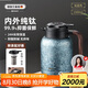 艾曼格（IMOGY）德國純鈦保溫壺泡茶壺燜茶壺茶水分離老白茶悶茶壺暖壺家用熱水壺