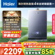海爾（Haier）【K系列KL7】16升燃氣熱水器天然氣家用 5A一級恒溫 TSI增壓188%【國家補貼15%】一級靜音以舊換新