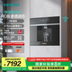 西門子（SIEMENS） 【水玲瓏500Pro】N5C嵌入式反滲透家用直飲機(jī) 智能超薄嵌飲機(jī) 快速制冷冰水 支持國家補(bǔ)貼 WS5054BC1C