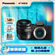 松下（Panasonic）Lumix G100D M43畫(huà)幅相機(jī) M43卡口 微單相機(jī) 無(wú)反數(shù)碼相機(jī) G100D+【12-60mm白盒】單鏡套裝