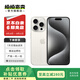 Apple iPhone 15 Pro 蘋果5G 二手蘋果手機(jī) 蘋果15Pro 國行優(yōu)惠券補(bǔ)貼 白色鈦金屬 256G