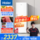 海爾（Haier）【小紅花冰柜-綻放版】290升風(fēng)冷無霜小冰柜家用立式冰柜冷藏冷凍柜小冰箱BD-290WGHEGDW9國家補(bǔ)貼