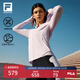 FILA 斐樂(lè )官方女裝外套2025夏新款健身輕薄運動(dòng)涼感防曬衣女UPF500+ 仙霞紫-VT M 165/84A/M