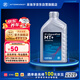 采埃孚（ZF）手動(dòng)變速箱油/波箱油/合成型 齒輪油 MT+  75W-90 GL-4 1升