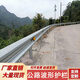 世騰鄉村公路雙波波形護欄道路防撞梁鋼波紋護欄三波鍍鋅噴塑護欄廠(chǎng)家 雙波鍍鋅