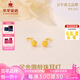 萃華金店3D硬金磨砂光珠黃金耳釘女士生日紀(jì)念日禮物送女友老婆 磨砂光珠耳釘（約1g）