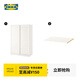 宜家（IKEA）KLEPPSTAD克勒普斯塔衣柜家用臥室簡約出租房用結(jié)實耐用 白色滑門衣柜+白色擱板