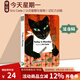 英文原版繪本 Today Is Monday 今天是星期一 紙板書(shū) 廖彩杏書(shū)單 Eric Carle 艾瑞卡爾 兒童認知啟蒙圖畫(huà)書(shū) 綠山墻