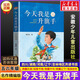 【多年級可選】25年秋季四川典耀共讀六年級課外必讀閱讀書(shū)目教材配套閱讀 誰(shuí)是可愛(ài)的人 浙江少年兒童出版社 我是升旗手名作精編版 安徽少年兒童出版社 童年河精編珍藏版 城南舊事名作精編版 【25年秋季書(shū)
