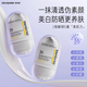 歐麗源【拍一發(fā)三】霜遮瑕素顏防水防汗男女適用 30g(美白防曬素顏霜*1支+素顏霜
