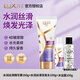 力士（LUX）旅行洗漱套裝洗護用品全套洗發(fā)水沐浴露小樣便攜出差旅游必備神器 【旅行三件套】精華素160g+洗發(fā)水100g+沐浴露100g