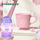 星巴克（Starbucks）杯子 花園舞曲系列陶瓷馬克杯 高顏值桌面咖啡杯 男女士送禮 粉色條紋款馬克杯296ml