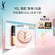圣羅蘭（YSL）口紅氣墊禮盒全新小金條1966+粉B10化妝品生日禮物送女友中秋禮品