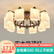 喜尚嘉喜（xishangjiaxi）中古風(fēng)別墅客廳燈餐廳吸頂燈實(shí)木新中式民宿臥室燈酒樓古典吸頂燈 10頭85*30cm12瓦三色變光