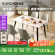 顧家家居（KUKA）現(xiàn)代簡約巖板餐桌家用飯桌餐桌椅組合DS7178T 1.2M單桌+折線灰椅4