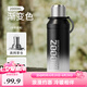 恩爾美（nRMEi）保溫杯大容量男茶水分離316不銹鋼2000ml學(xué)生戶外運動水杯保溫壺 【抗菌316+內(nèi)置茶倉】漸變2000ml 下單贈獨立背帶+提繩+全鋼杯蓋
