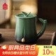 故宮文化 節節高升·馬克杯 茶杯陶瓷杯水杯杯子故宮文創(chuàng  )生日禮物送男士 漸變色 330ml 1只