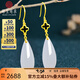 可玉可求七夕禮物 和田羊脂白玉耳環(huán) 金鑲玉耳墜 18K金鑲玉石耳釘 款一玉蘭花X0506z