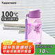 特百惠（Tupperware）樂趣550ML塑料杯男女學生大容量運動水杯子七夕情人節(jié)禮物 雛菊紫