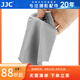 JJC 擦鏡布 相機(jī)鏡頭清潔布 眼鏡布 電腦手機(jī)屏幕 魔布 細(xì)纖維布 單反微單通用 去污柔軟