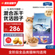 伯納天純生鮮系列深海御鮮全價凍干貓糧(金槍魚+三文魚+鱈魚)5.5kg /11斤