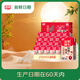 燕塘【新鮮日期】紅棗枸杞牛奶飲品 250ml*24盒 送禮盒裝 養(yǎng)生食膳