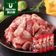 科爾沁 國產(chǎn)原切筋頭巴腦凈重4斤 燉煮食材 生鮮牛肉